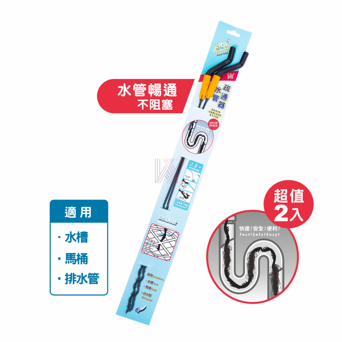 開元 水管疏通器 上架圖檔 1